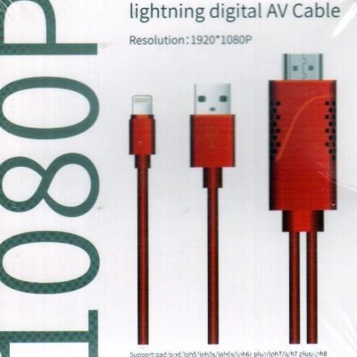 Digital AV Cable 1080p